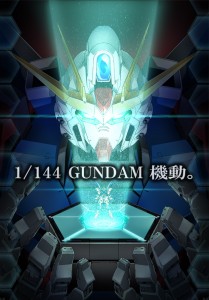 visual_art_gundam_bf_AGeek