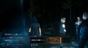 FFXV nourriture