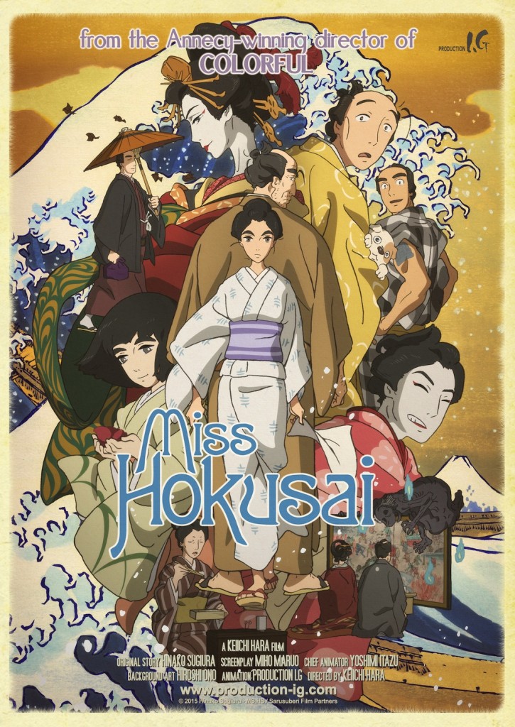 Miss_Hokusai_Affiche_Ageek