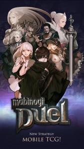 Mabinogi_Duel_001